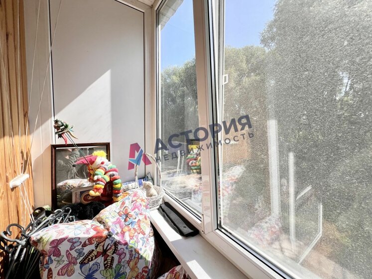 46 м², 2-комнатная квартира 3 900 000 ₽ - изображение 19