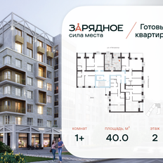 Квартира 40 м², 1-комнатная - изображение 2