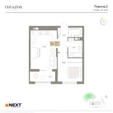 Квартира 41,6 м², 1-комнатная - изображение 4