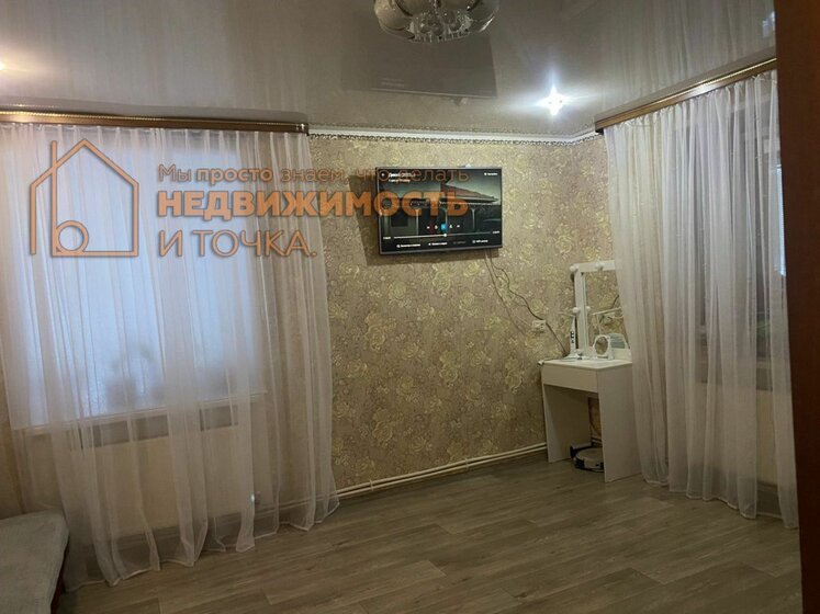 64,5 м², 3-комнатная квартира 1 850 000 ₽ - изображение 55