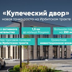 53 м², помещение свободного назначения - изображение 5