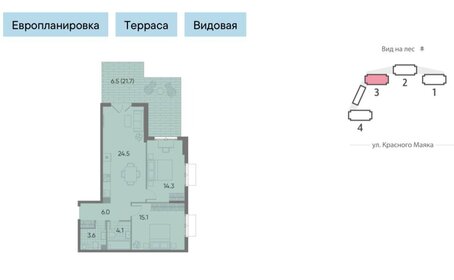 Квартира 74,4 м², 2-комнатная - изображение 1