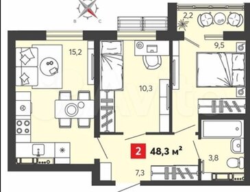 Квартира 48 м², 2-комнатная - изображение 1