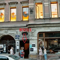 110,8 м², общепит - изображение 4