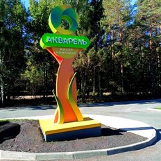 Квартира 25,5 м², студия - изображение 2