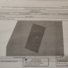 20,3 м², гараж - изображение 2
