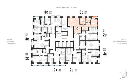 Квартира 78,7 м², 3-комнатная - изображение 2