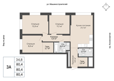 Квартира 80,4 м², 3-комнатная - изображение 1