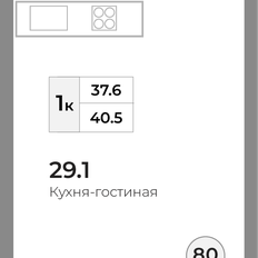 Квартира 40,7 м², 1-комнатные - изображение 2
