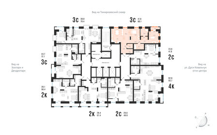 Квартира 80,1 м², 3-комнатная - изображение 2