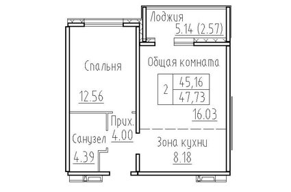 Квартира 45,2 м², 2-комнатная - изображение 1