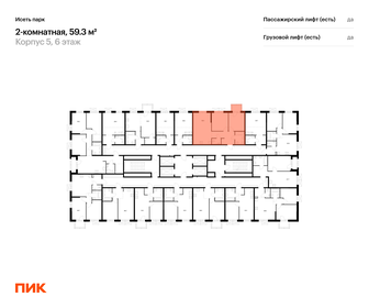 Квартира 59,3 м², 2-комнатная - изображение 2