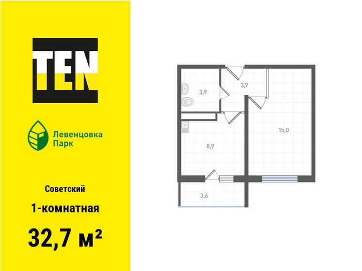 22 м², 1-комнатная квартира 2 500 000 ₽ - изображение 82