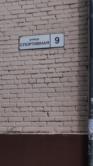 53 м², 2-комнатная квартира 11 600 000 ₽ - изображение 37