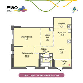 Квартира 59,8 м², студия - изображение 1