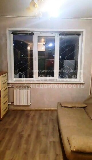 30,3 м², 1-комнатная квартира 2 550 000 ₽ - изображение 31