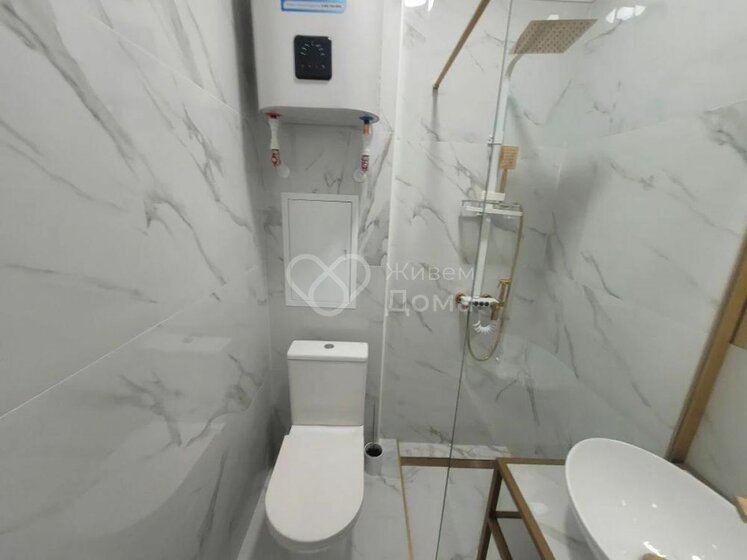 22,2 м², квартира-студия 2 850 000 ₽ - изображение 67