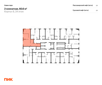 Квартира 60,6 м², 2-комнатная - изображение 2