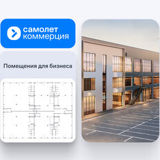 4000 м², производственное помещение - изображение 3