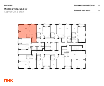 Квартира 56,6 м², 2-комнатная - изображение 2