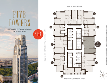 Квартира 64,7 м², 2-комнатная - изображение 2