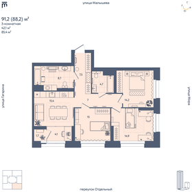 Квартира 88,2 м², 3-комнатная - изображение 1