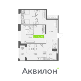 Квартира 60,3 м², 2-комнатная - изображение 1