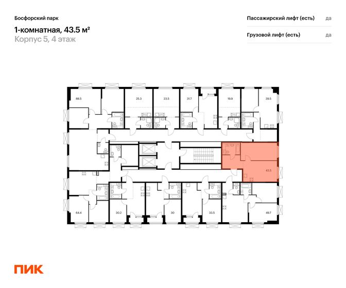 40,5 м², 1-комнатная квартира 10 274 850 ₽ - изображение 20