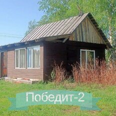 дом + 6 соток, участок - изображение 1