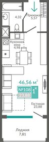 Квартира 46,6 м², студия - изображение 1