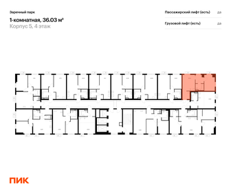 Квартира 36 м², 1-комнатная - изображение 2
