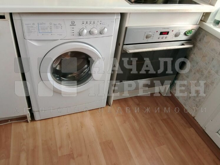 18 м², комната 15 000 ₽ в месяц - изображение 47