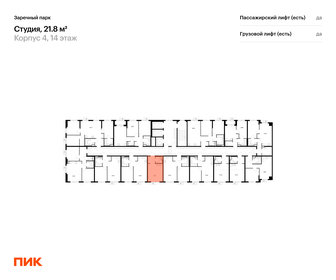Квартира 21,8 м², студия - изображение 2