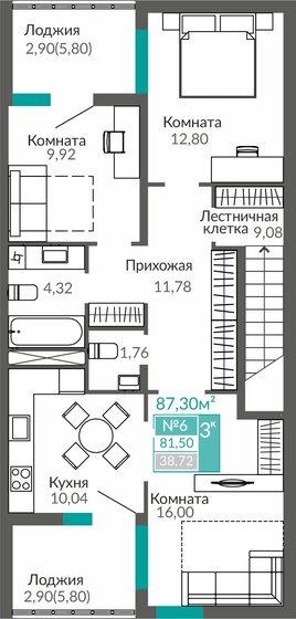 120 м², 3-комнатная квартира 10 200 000 ₽ - изображение 80