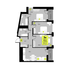Квартира 82 м², 3-комнатная - изображение 2