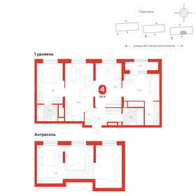 Квартира 82,4 м², 4-комнатная - изображение 1