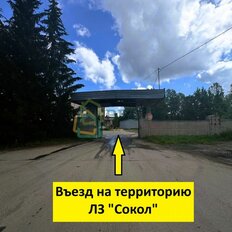 1190 м², производственное помещение - изображение 4