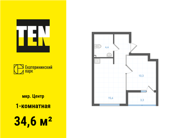 Квартира 34,6 м², 1-комнатная - изображение 1