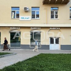 155,4 м², торговое помещение - изображение 1