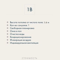 Квартира 43,9 м², 2-комнатная - изображение 5