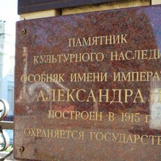 Квартира 45,8 м², 1-комнатные - изображение 2