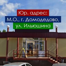 10 м², юридический адрес - изображение 1