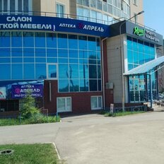 Квартира 41 м², 1-комнатная - изображение 1