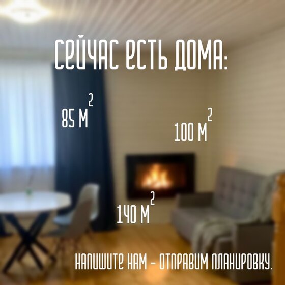 90,3 м², 3-комнатная квартира 37 770 000 ₽ - изображение 30