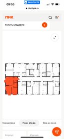 Квартира 47,5 м², 2-комнатная - изображение 2