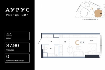Квартира 37,9 м², студия - изображение 1