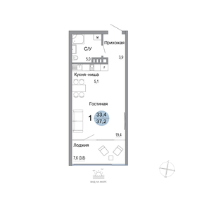Квартира 37,2 м², студия - изображение 1