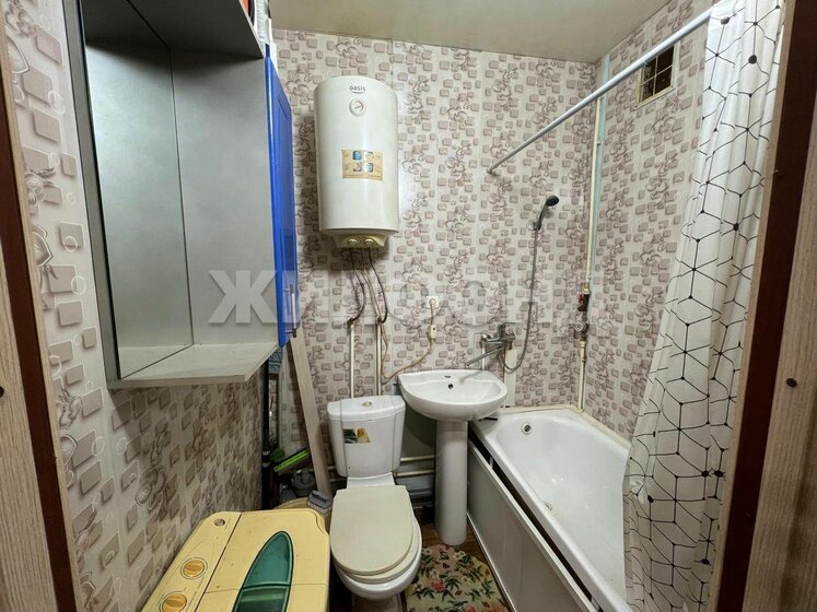 51,8 м², 3-комнатная квартира 1 200 000 ₽ - изображение 16