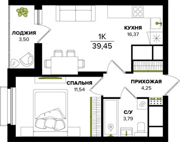 Квартира 39,5 м², 1-комнатная - изображение 1