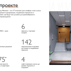 Квартира 32,9 м², 1-комнатная - изображение 5